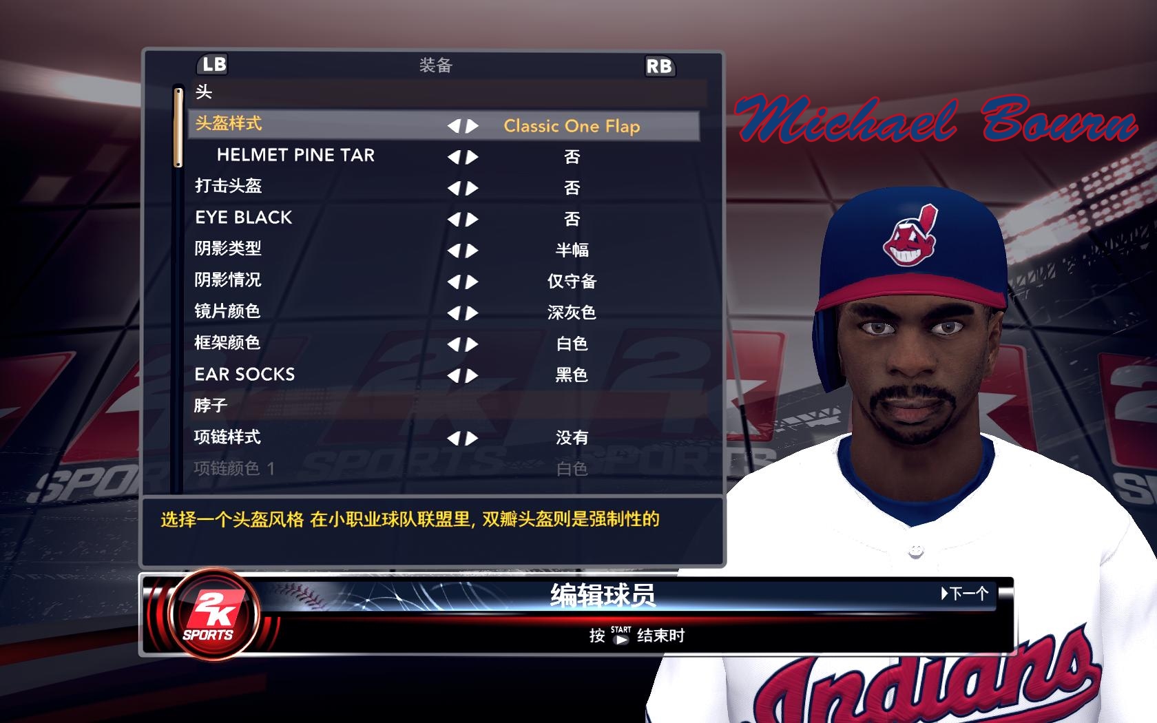 More information about "Michael Bourn"